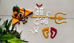 Navratri 2025 Latest Rangoli Design