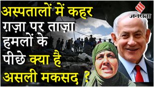 Israel Airstrikes on Gaza में 71 की मौत, Netanyahu ने दी West Bank कब्जा, 'Fierce War' की चेतावनी !