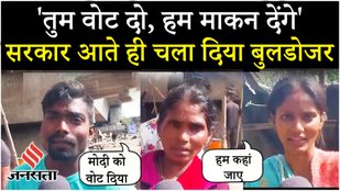 Delhi Bulldozer News: Yamuna के पास इन झुग्गियों पर चलेगा बुलडोजर, लोग बोले 25 साल से रह रहे थे