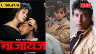 Naajayaz 1995 movie, 30 years of Naajayaz, Naajayaz full movie