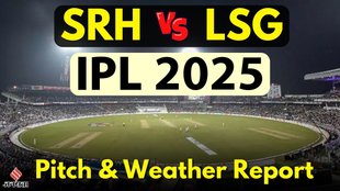 srh, ipl 2025, cricket news