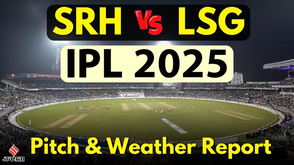 srh, ipl 2025, cricket news