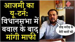 Maharashtra Vidhan Sabha से निलंबित किए गए सपा विधायक Abu Azami, क्या बोले Imtiyaz Jaleel ?