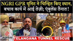 Telangana Tunnel Rescue: 500 से ज्यादा बचावकर्मी, अब तक कोई सफलता नहीं, क्या बोले मजदूरों के परिवार