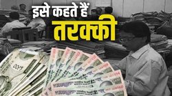 8th Pay Commission Salary Hike: पहले वेतन आयोग से सातवें वेतन आयोग तक, आजादी के बाद हर 10 साल में कितनी बढ़ी सरकारी कर्मचारियों की सैलरी और पेंशन