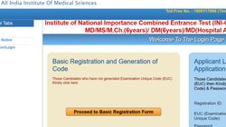 AIIMS INICET 2025 जुलाई के लिए रजिस्ट्रेशन शुरु, डायरेक्ट लिंक aiimsexams.ac.in पर जाकर ऐसे करें आवेदन