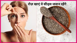 omega-3 fatty acids chia seeds,nutritional profile of chia seeds,how to use chia seeds for skin health,chia seeds recipes,Chia seeds benefits