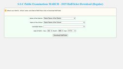 AP SSC admit card 2025: आंध्र प्रदेश एसएससी एग्जाम 2025 एडमिट कार्ड जारी, डायरेक्ट लिंक से ऐसे करें डाउनलोड