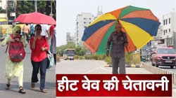 Weather Forecast: ‘अगले तीन दिन तक 40-42 डिग्री सेल्सियस रहने का अनुमान’, इस राज्य के कई जिलों में हीट वेव का अलर्ट
