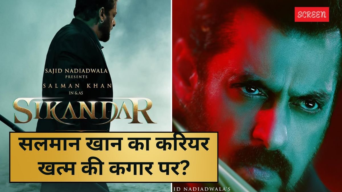 Salman Khan Career graph