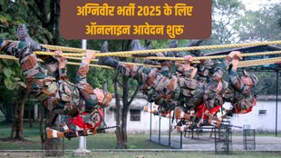 agniveer bharti 2025, Indian Army Jobs, indian army recruitment
