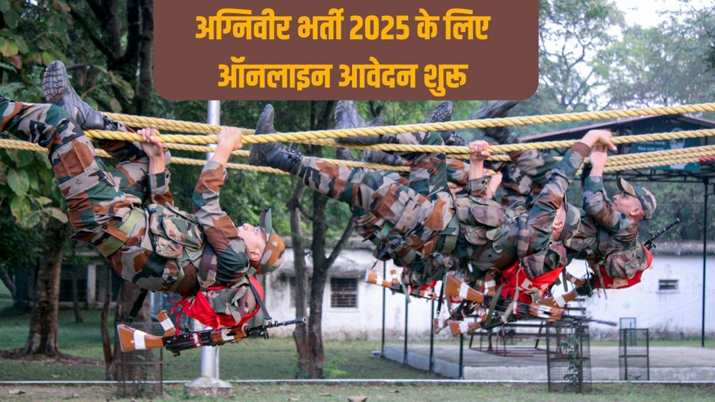 agniveer bharti 2025, Indian Army Jobs, indian army recruitment