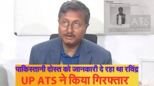 Agra News, UP ATS, Today News in Hindi