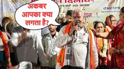 ‘इन्होंने रेपिस्ट अकबर को महान बताया’, BJP के बड़े नेता बोले – औरंगजेब ने सैकड़ों हिंदुओं को मारा