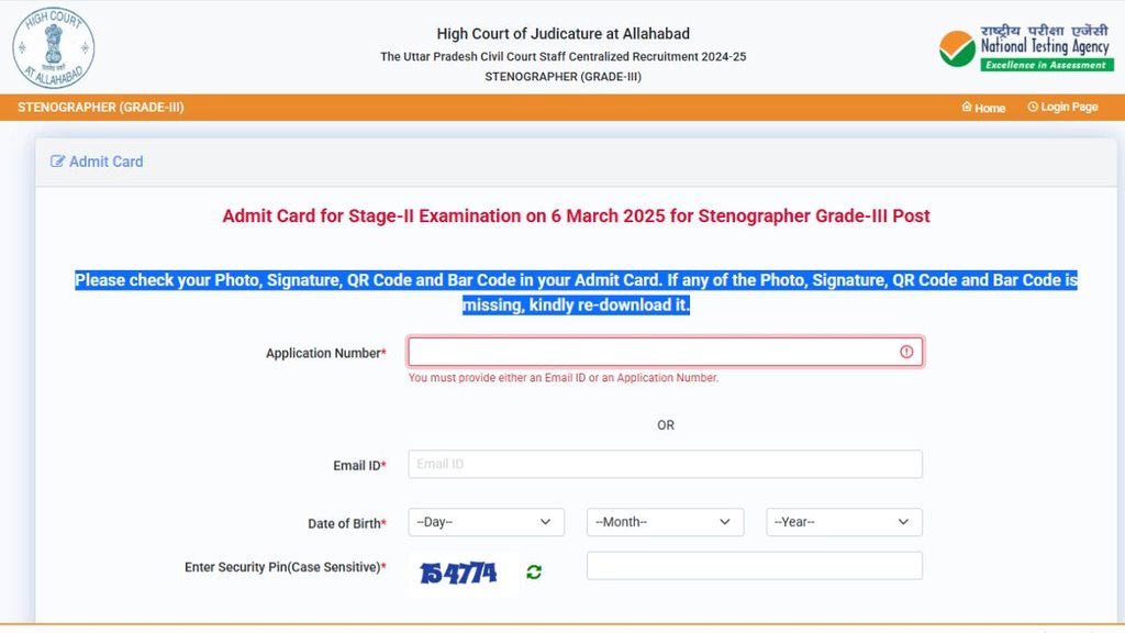 allahabad high court stage ii admit card 2025, allahabad high court admit card download, allahabad high court stage 2 exam admit card, allahabad high court admit card direct link