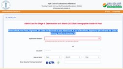 Allahabad High Court Stage II Admit Card 2025: इलाहाबाद उच्च न्यायालय स्टेज II एडमिट कार्ड 2025 जारी, डायरेक्ट लिंक से ऐसे करें डाउनलोड