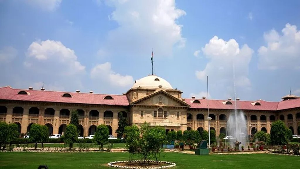 Allahabad High Court, Stamp Duty Refund Allahabad High Court, Stamp Duty Case UP