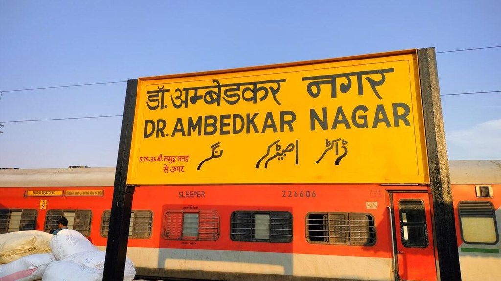 Amedkar Nagar, digvijay singh