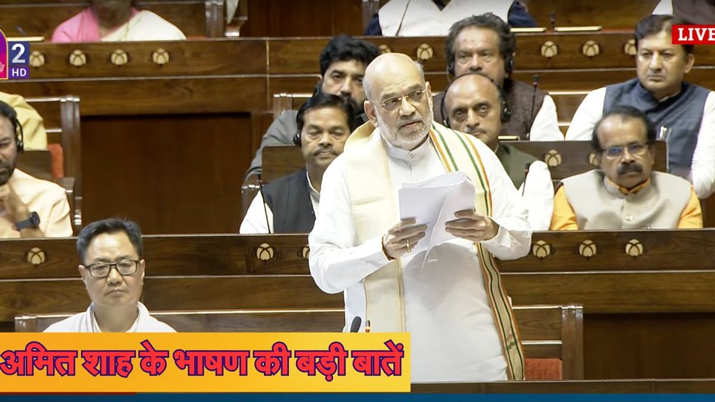 Amit Shah Speech, Amit Shah Speech Big Points, Amit Shah News