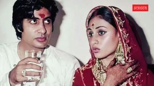 Amitabh Bachchan, Amitabh Bachchan love Story, Amitabh Bachchan Jaya Bachchan Love Story