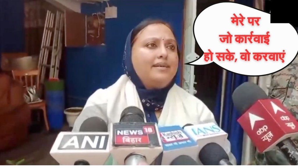 Bihar News, Bihar News Today, Dharbhanga News Today