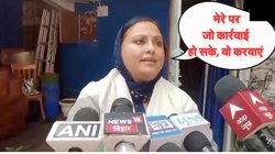 ‘कोई मुझे बांग्लादेशी कह रहा है, कोई एंटी नेशनल बता रहा है’, दरभंगा की मुस्लिम मेयर बोलीं- मेरी मंशा सिर्फ इतनी थी….