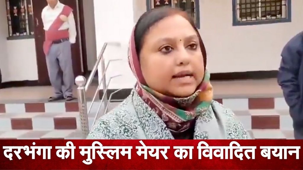 Anjum Ara, Darbhanga Mayor Anjum Ara