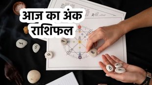 Ank Jyotish 11 March 2025, Numerology 11 March 2025