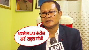 Assam News | Rahul Gandhi | BJP vs Congresss