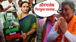 ‘औरंगजेब के कट्टरपन के कारण हुई मुगल शासन के पतन की शुरुआत’, कांग्रेस के हरीश रावत बोले – वह निरंकुश था…