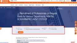 Bank of Baroda SO Recruitment 2025: स्पेशलिस्ट ऑफिसर भर्ती के लिए आवेदन करने की लास्ट डेट आगे बढ़ी, जल्द अप्लाई करें उम्मीदवार