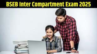 Re evaluation Dates, Compartmental Exam 2025, BSEB Inter Re evaluation Dates, Bseb Inter Compartmental Exam 2025, Bihar Board Result 2025, BSEB Inter Result 2025