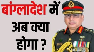 Bangladesh Army Chief Waker-uz-Zaman