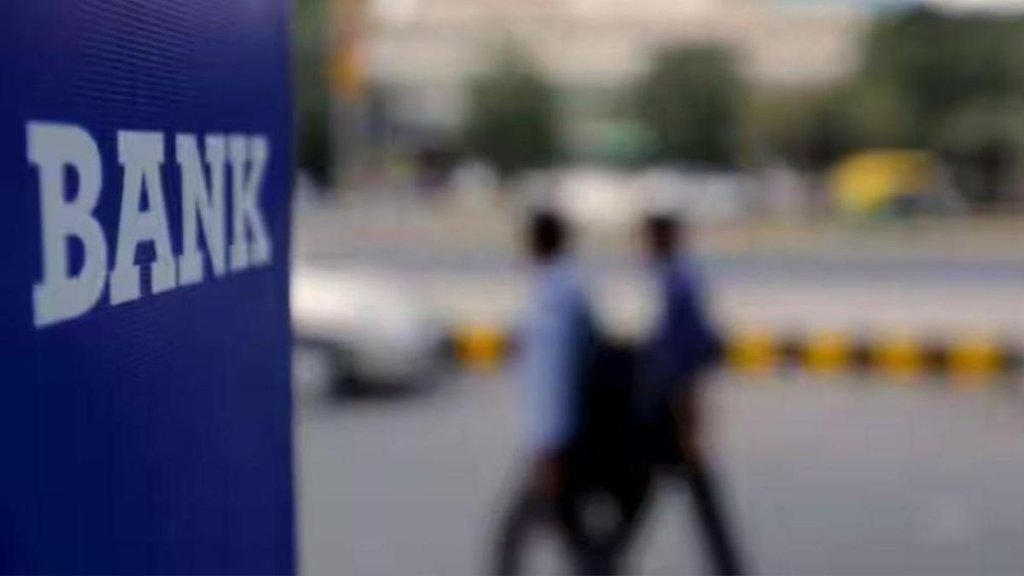 Bank Strike News, Bank Strike Today, bank strike march 2025, bank