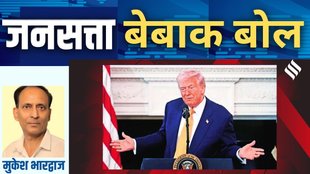 Bebak bol, Donald Trump