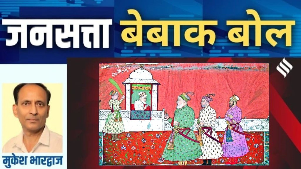 भा