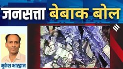 मुकेश भारद्वाज का कॉलम बेबाक बोल: मौन का मातम