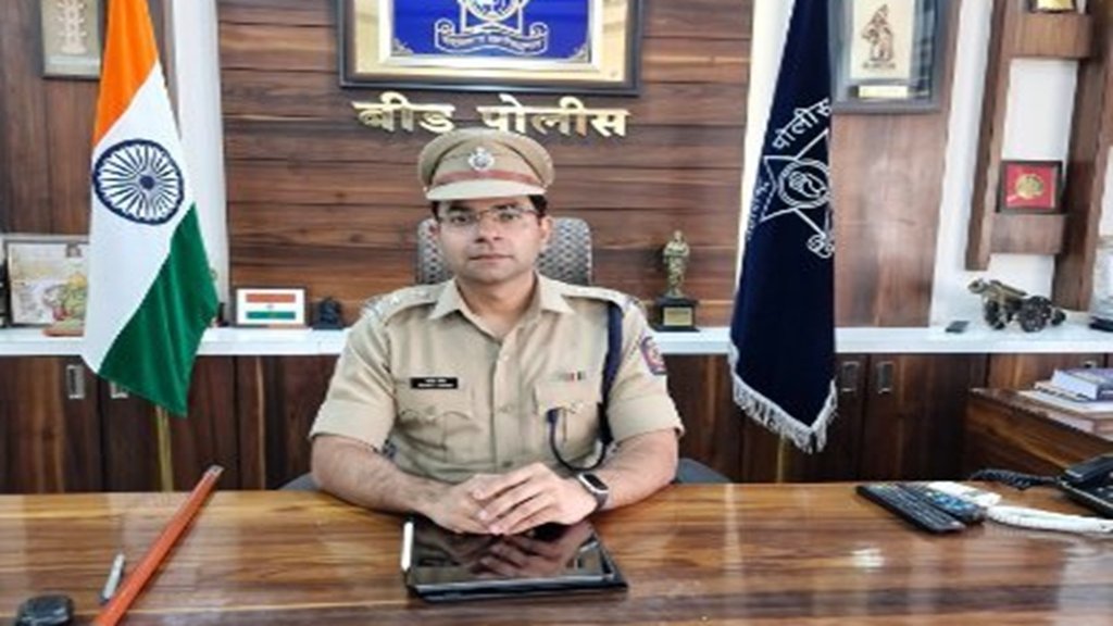 Beed Police | Navneet