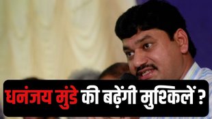Beed sarpanch Santosh Deshmukh murder, Santosh Deshmukh murder case Beed, Dhananjay Munde close aide Walmik Karad