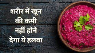 Beetroot Benefits। Beetroot Halwa Recipe। Strong Immunity