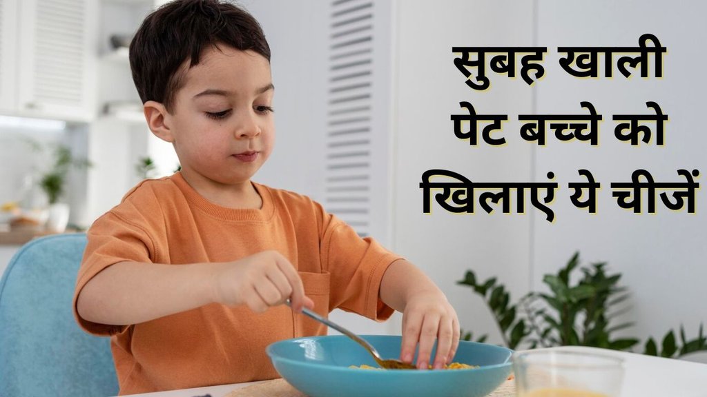 Best Breakfast for Kids