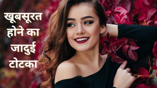 Best Overnight DIY facial। Multani mitti। aloe vera