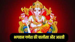 Bhalchandra Sankashti Chaturthi 2025, Bhalchandra Sankashti Chaturthi 2025 Date