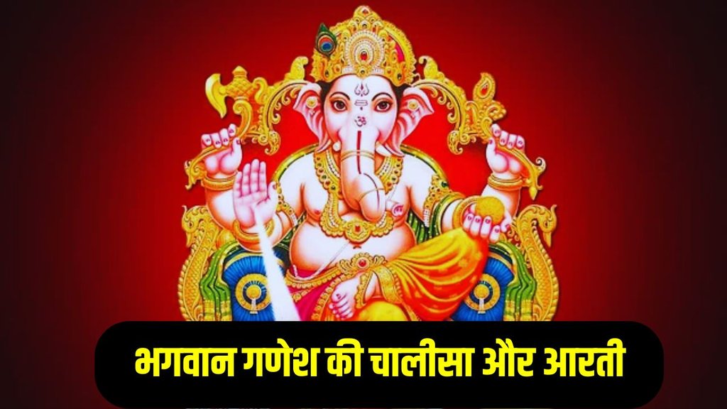 Bhalchandra Sankashti Chaturthi 2025, Bhalchandra Sankashti Chaturthi 2025 Date