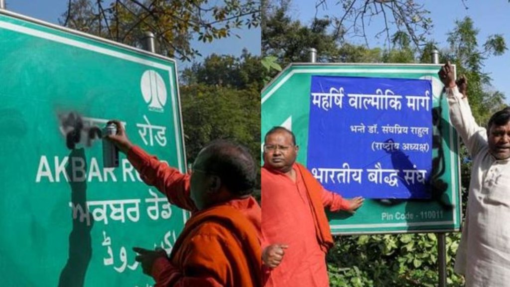 Bharatiya Baudh Sangh, delhi signboards defaced, mughal leaders road signs defaced, defaced signboards Delhi