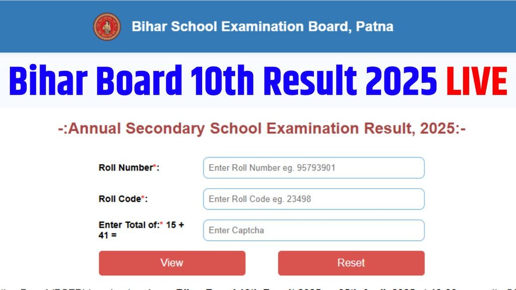 bseb, BSEB Result 2025, bseb 10th result live, bseb 10th result date time, bihar board result date, bihar board 10th result 2025 live, bihar board result kab aayega