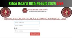 Bihar Board 10th Result 2025: बिहार बोर्ड 10वीं के परिणाम को लेकर नई जानकारी, किन तारीखों में होगा जारी?