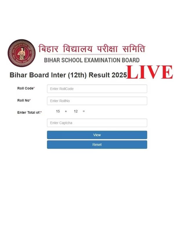 Bihar Board 12th Result 2025