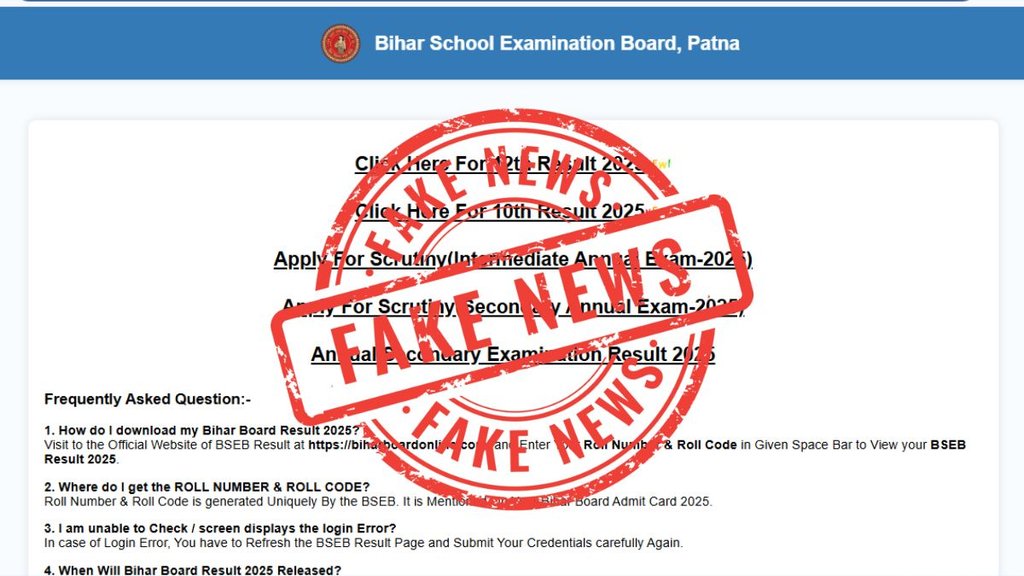 Bihar Board Class 10th, 12th Result 2025 official website, BSEB Result 2025, BSEB Result 2025 date and time, bihar board, bseb bihar board fake website