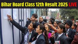 Bihar Board Class 12th Result 2025: बिहार बोर्ड 12वीं का रिजल्ट आज, ऐसे चेक करें स्टूडेंट्स